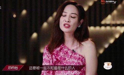 郑希怡老公梁学储背景  第2张