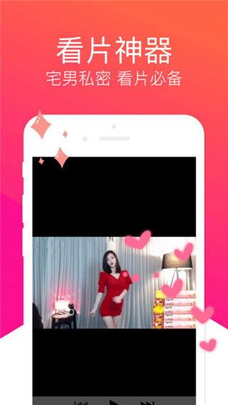 网红磁力下载  第2张