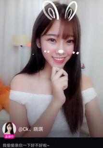 女主播什么琪,女主播“什么琪”的崛起之路  第2张