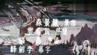 鬼爪图片,探寻神秘生物的神秘面纱  第3张