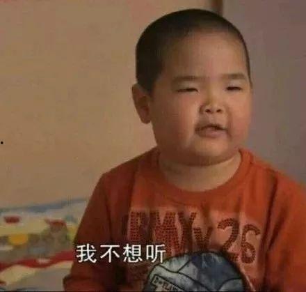 谢腾飞斜眼表情包,网络热梗背后的幽默魅力 第2张 谢腾飞斜眼表情包,网络热梗背后的幽默魅力 第2张