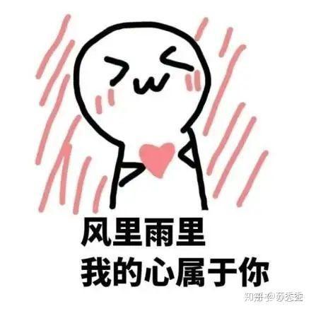 李水涛表情包,网络笑星的幽默魅力  第3张