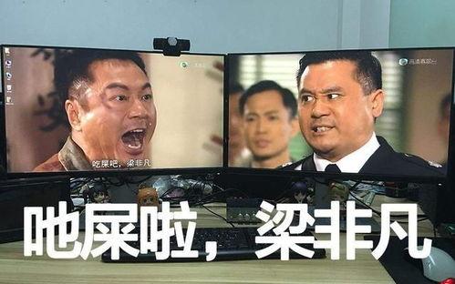 成龙摸头表情包 第3张 成龙摸头表情包 第3张