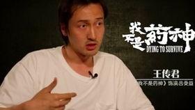 陆勇事件的背景介绍,从“药侠”到“公益斗士”的传奇人生  第3张
