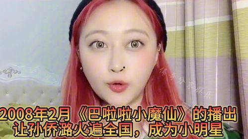 26岁死亡的明星,他的人生如流星般璀璨而短暂” 第3张 26岁死亡的明星,他的人生如流星般璀璨而短暂” 第3张