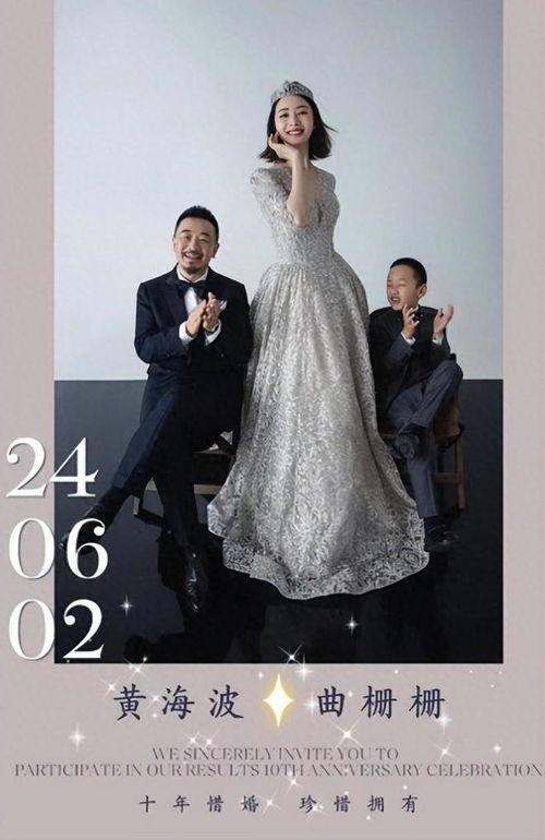 锡婚照片  第2张