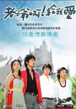 爱在何方的演员,揭秘爱在何方主演们的情感纠葛与成长历程  第3张