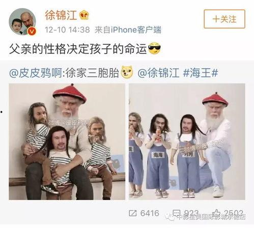 海王娱乐怎么下载,一键获取海量资源  第3张