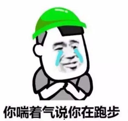 张双臂 表情包  第2张